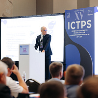 ICTPS 2026: Полный фотоотчёт